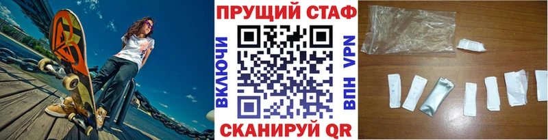 Как найти закладки Кувшиново АМФЕТАМИН  COCAIN  Мефедрон  Канабис  APVP 
