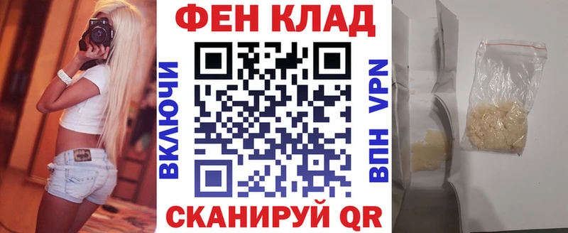 где купить   Кувшиново  АМФЕТАМИН Premium 
