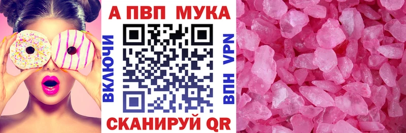 A PVP СК КРИС  Кувшиново 