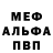Кетамин VHQ Hussein Sobh