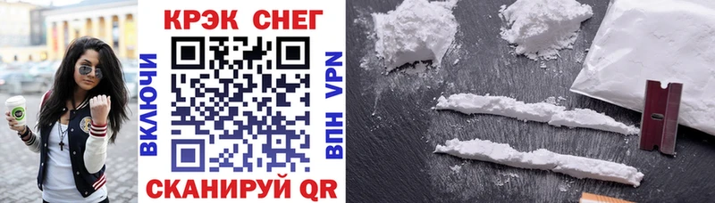 где купить наркоту  Кувшиново  COCAIN Fish Scale 