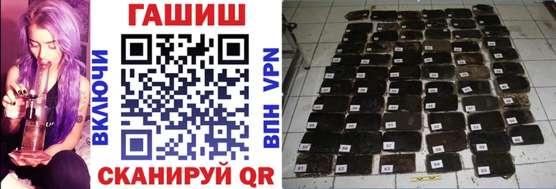 Гашиш Изолятор  Кувшиново 