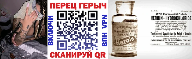 продажа наркотиков  Кувшиново  Героин белый 