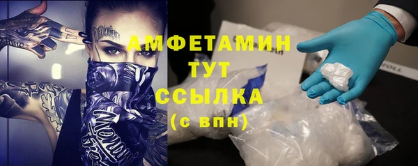 гашик Рославль