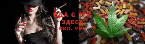 гашишное масло Алексеевка