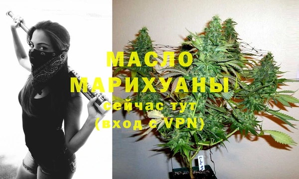 гашишное масло Алексеевка
