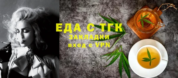 гашишное масло Алексеевка