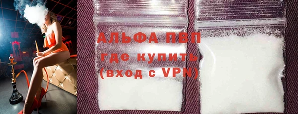 альфа пвп Алексин