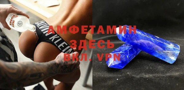 гашик Рославль