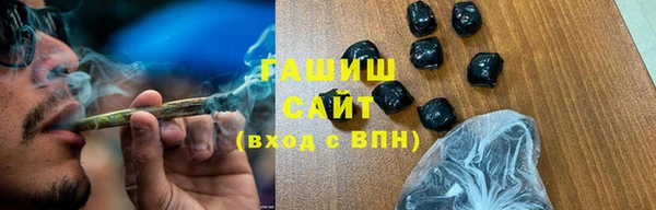 гашишное масло Алексеевка
