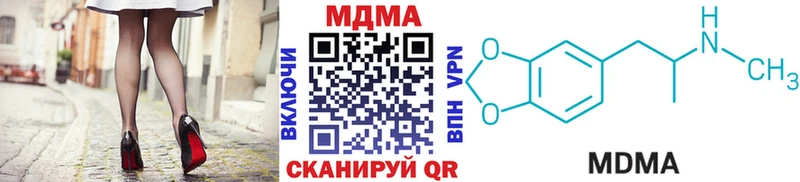 MDMA молли  Кувшиново 