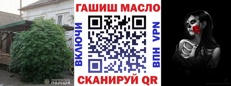 ТГК концентрат  хочу   Кувшиново 